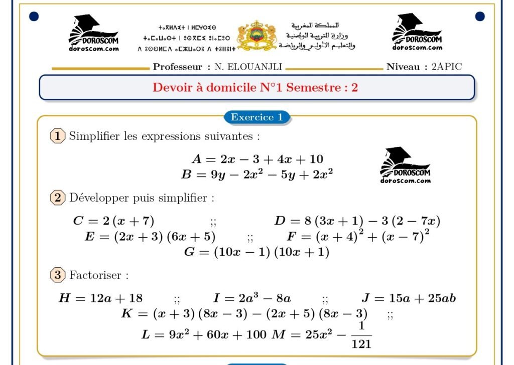 Devoir à domicile 2APIC
