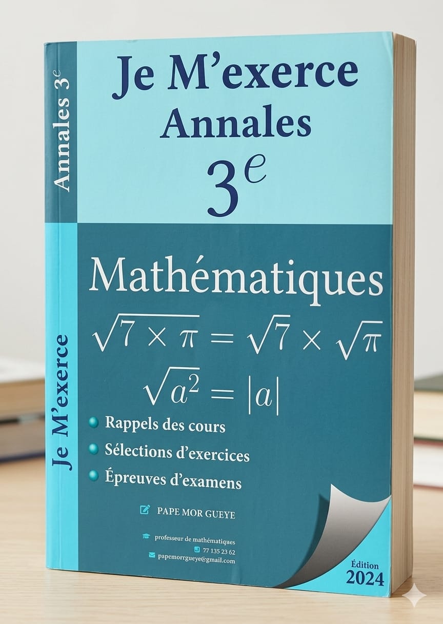 غلاف الكتاب