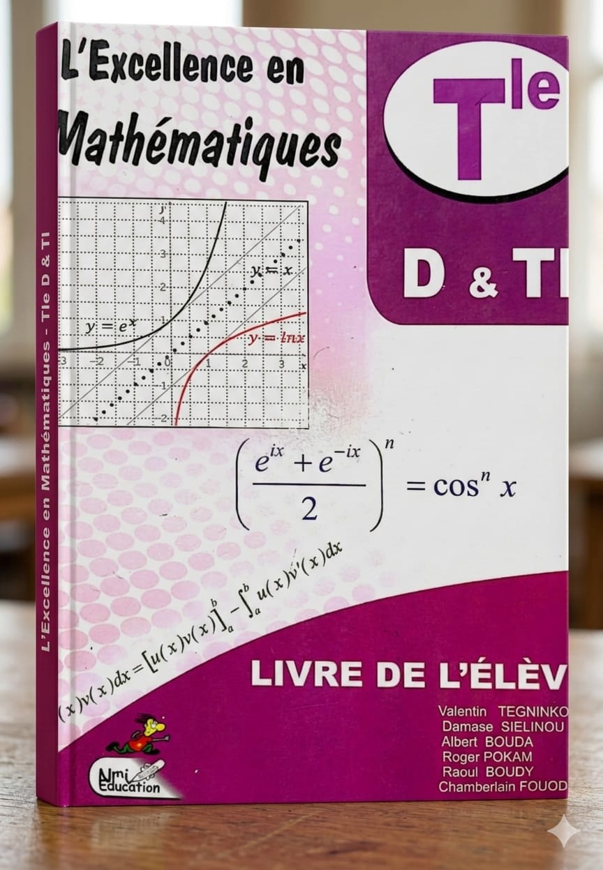 غلاف الكتاب