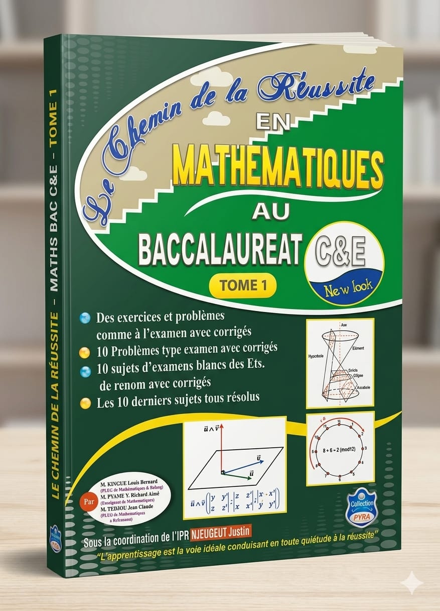 غلاف الكتاب