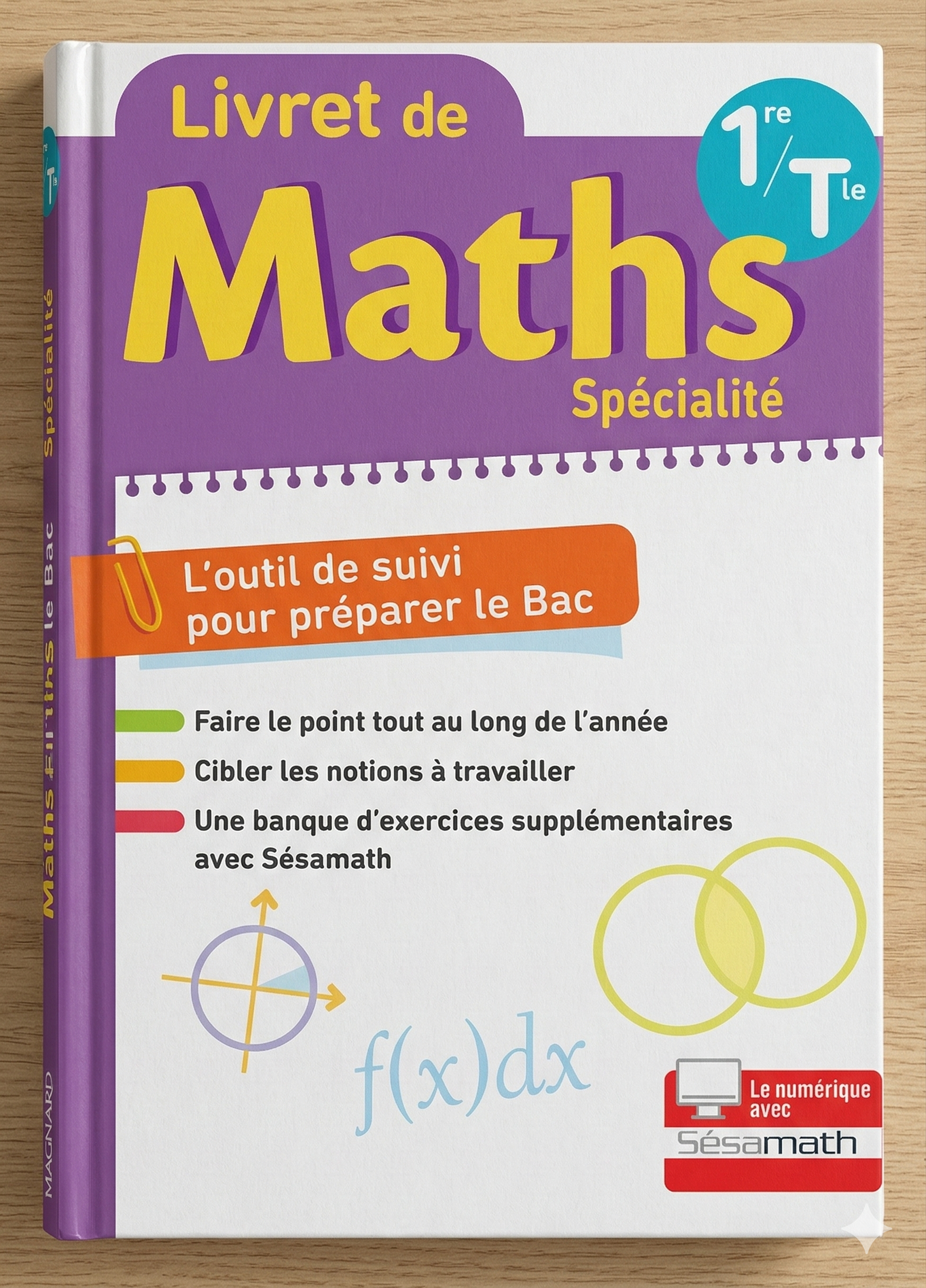 غلاف الكتاب