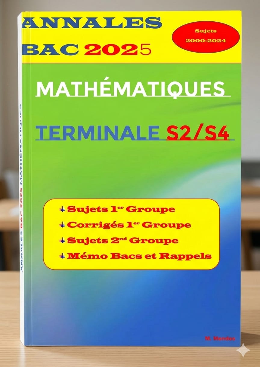 غلاف الكتاب