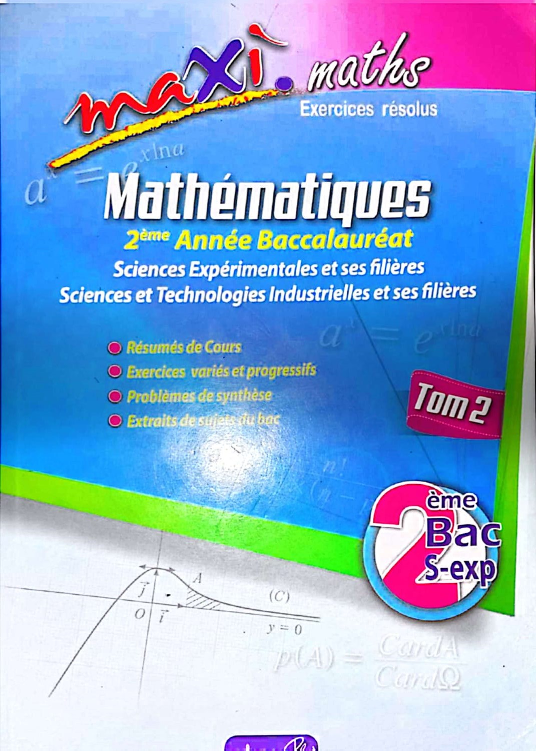 غلاف الكتاب